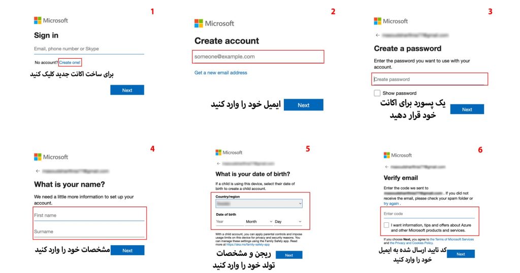 آموزش ساخت اکانت ایکس باکس (Microsoft Account)