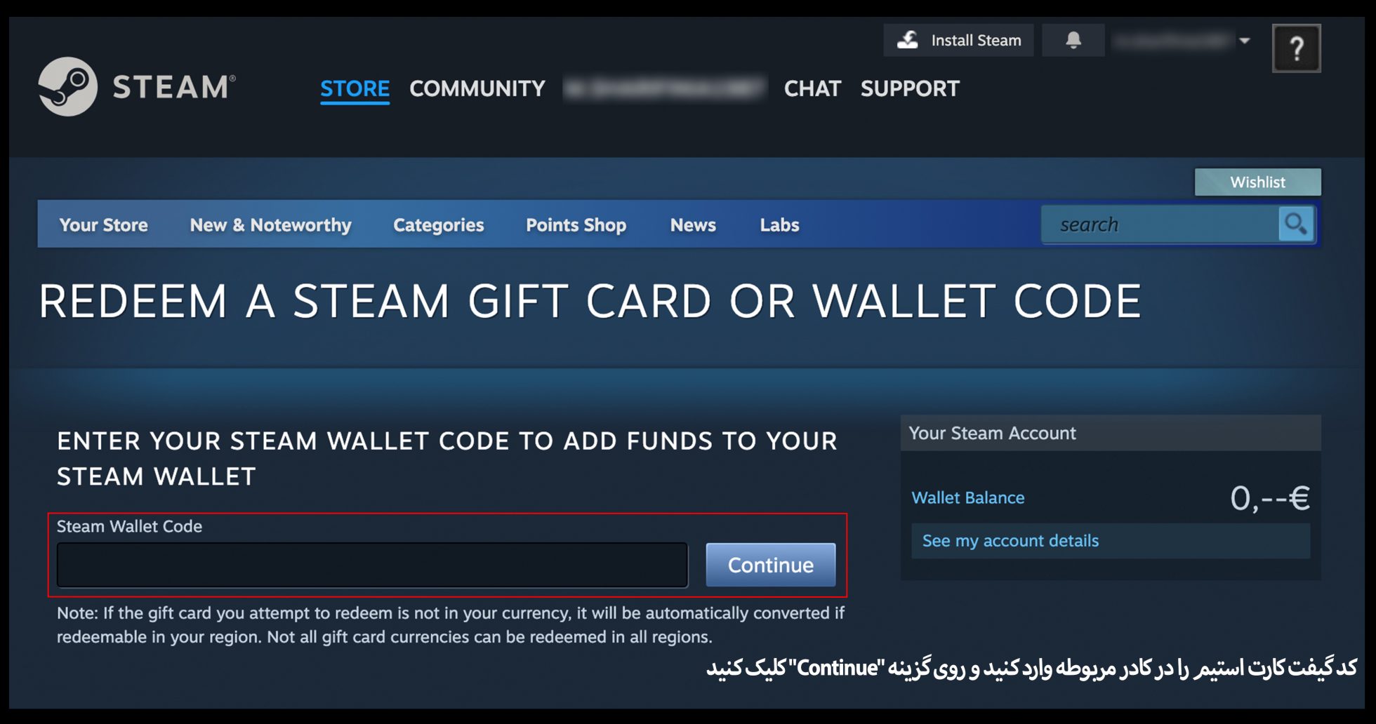 آموزش ریدیم کردن گیفت کارت استیم